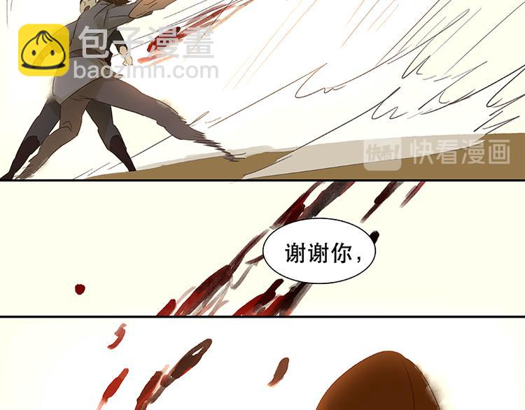 第11话 徒单达！(1/2)-第12话