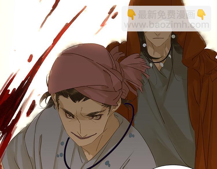 第11话 徒单达！(1/2)-第12话