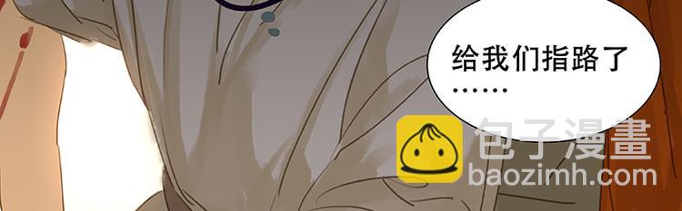 第11话 徒单达！(1/2)-第12话