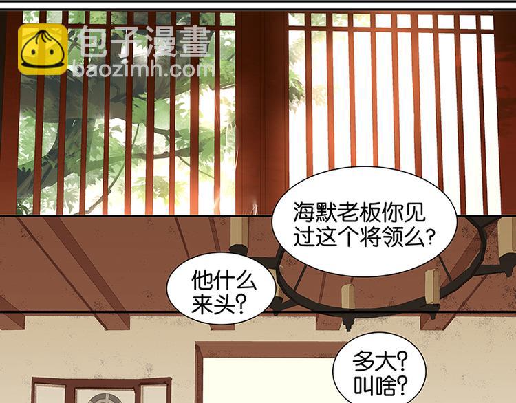 第11话 徒单达！(1/2)-第12话