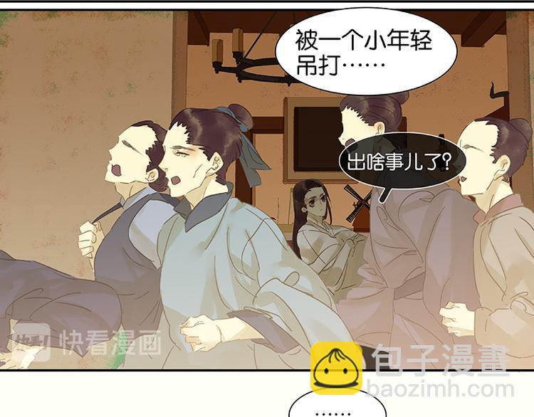 第11话 徒单达！(1/2)-第12话