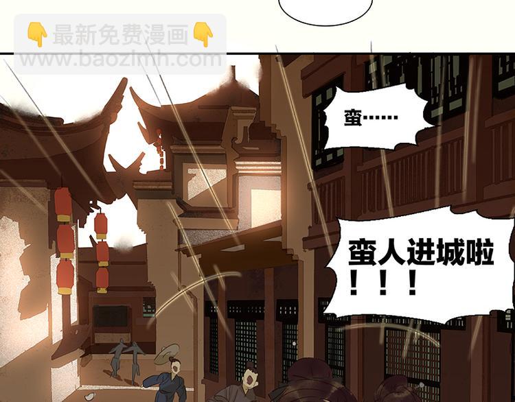 第11话 徒单达！(1/2)-第12话