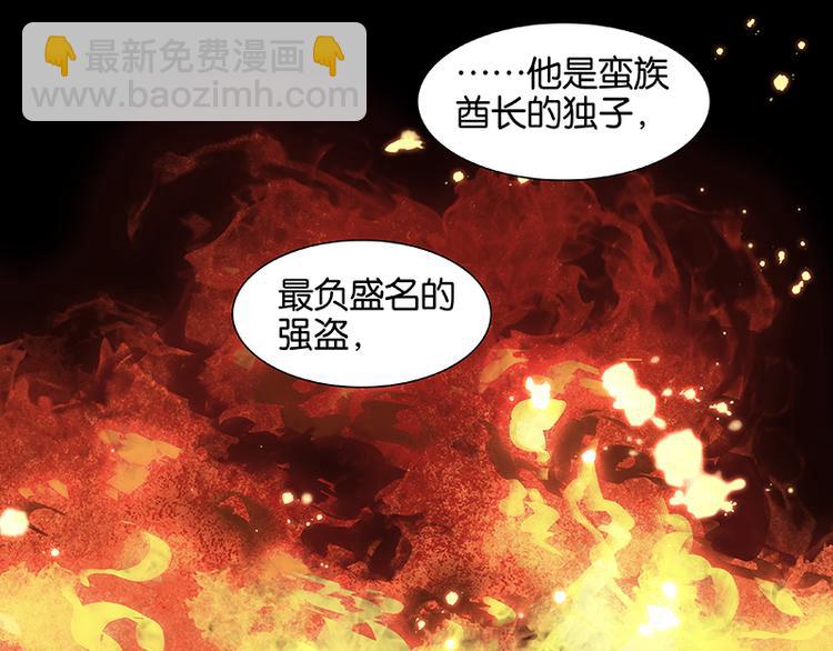 第11话 徒单达！(1/2)-第12话