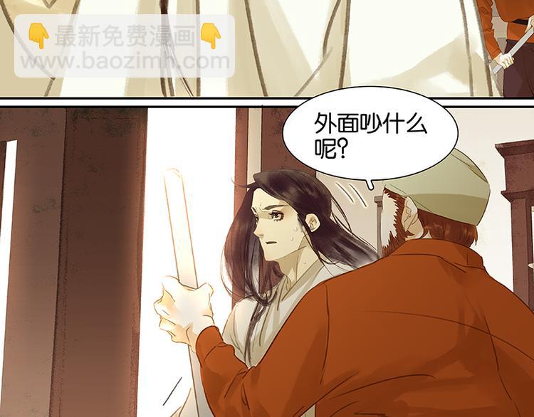 第11话 徒单达！(1/2)-第12话