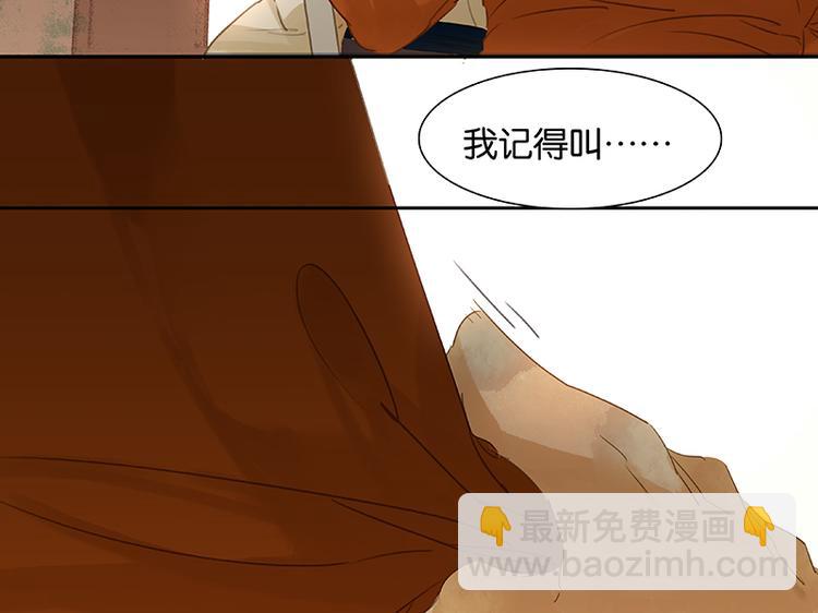 第11话 徒单达！(1/2)-第12话