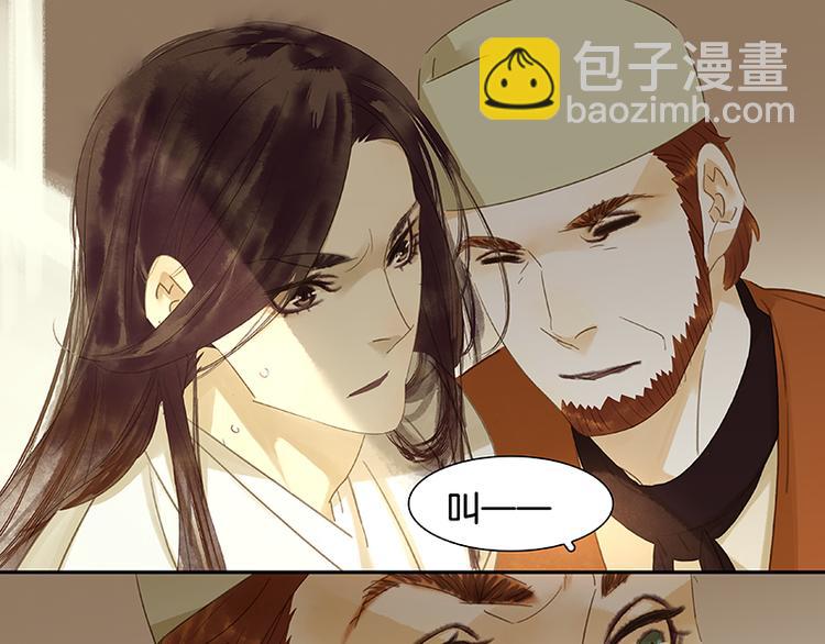 第11话 徒单达！(1/2)-第12话