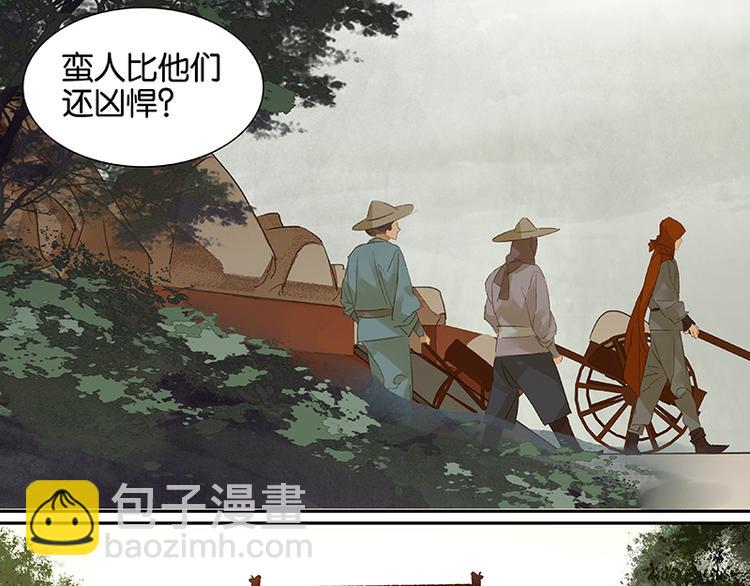 第11话 徒单达！(1/2)-第12话