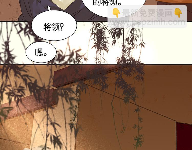 第11话 徒单达！(1/2)-第12话