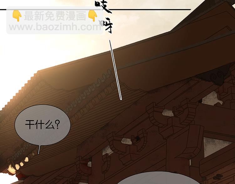 第103话 选址(1/3)-第112话