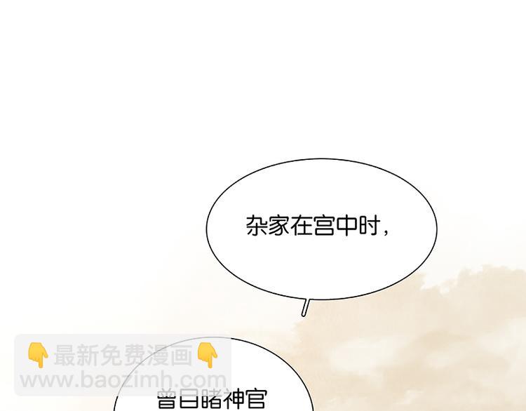 第103话 选址(1/3)-第112话