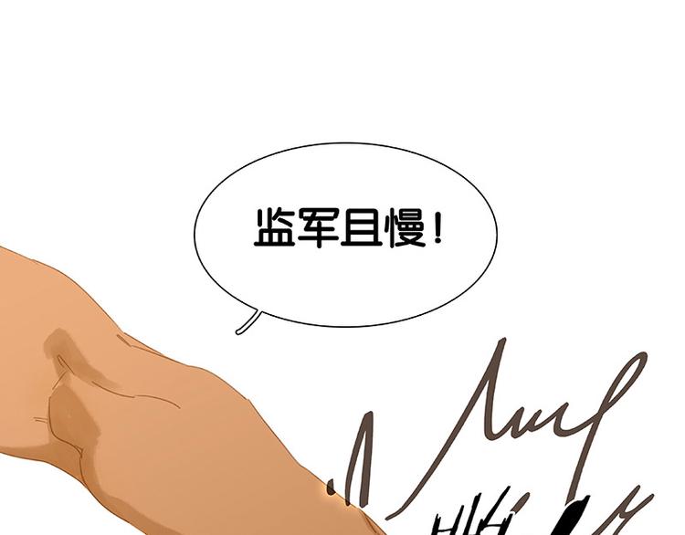 第103话 选址(1/3)-第112话