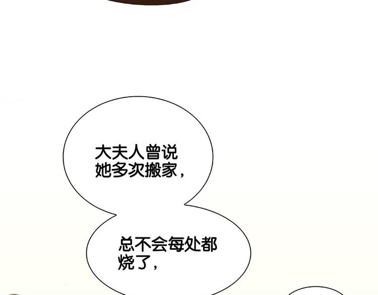 第103话 选址(1/3)-第112话