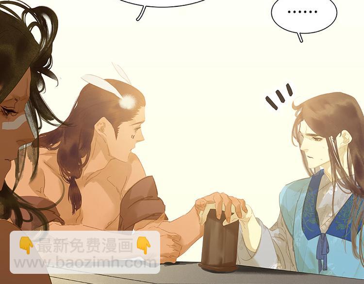 第103话 选址(1/3)-第112话