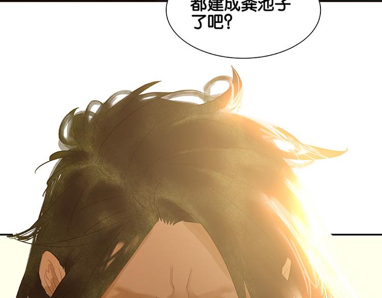 第103话 选址(1/3)-第112话