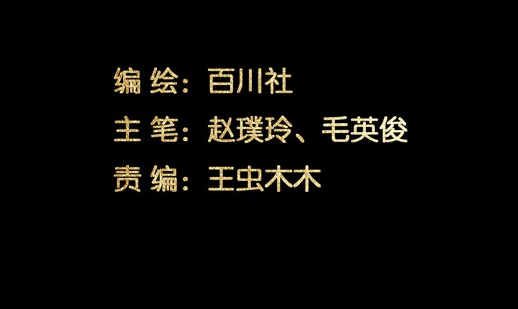 第103话 选址(1/3)-第112话