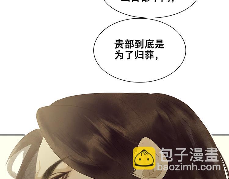 第103话 选址(1/3)-第112话