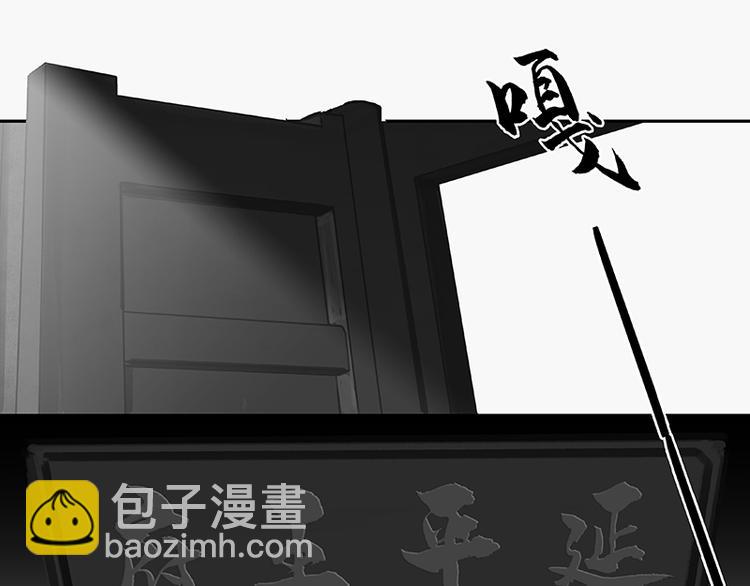 第105话 郡王回城(1/3)-第114话