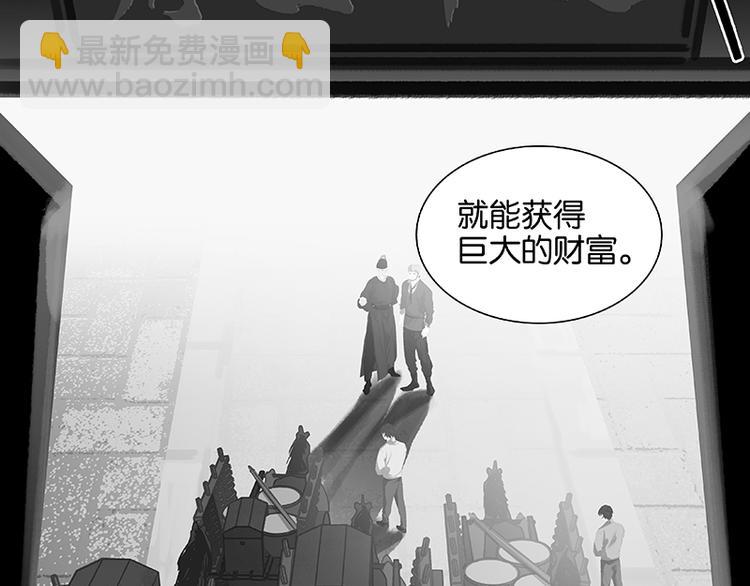 第105话 郡王回城(1/3)-第114话