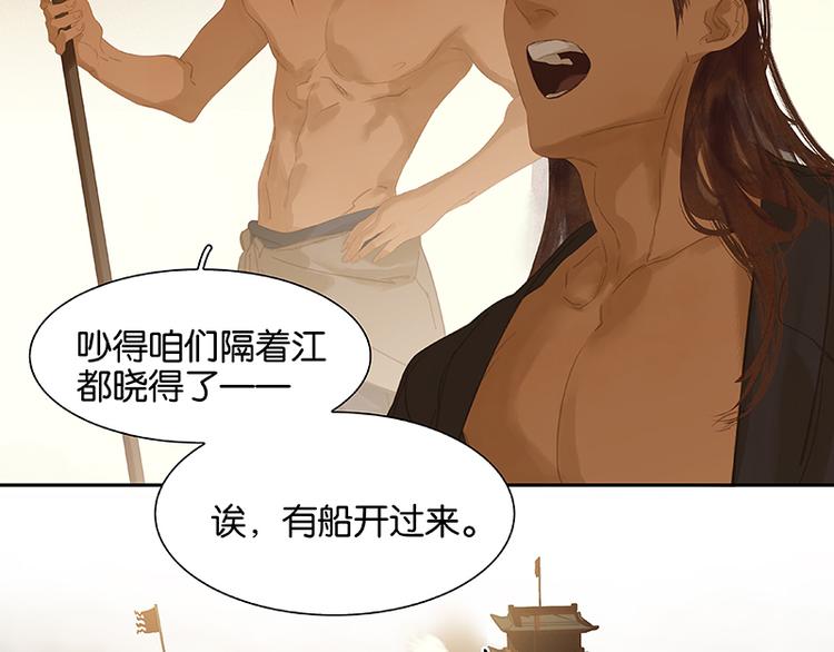 第107话 好一个女子(1/3)-第116话