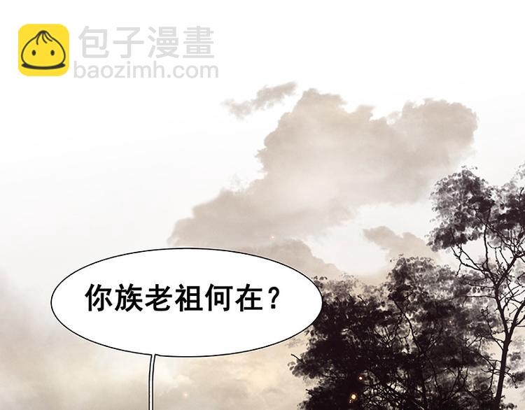 第107话 好一个女子(1/3)-第116话