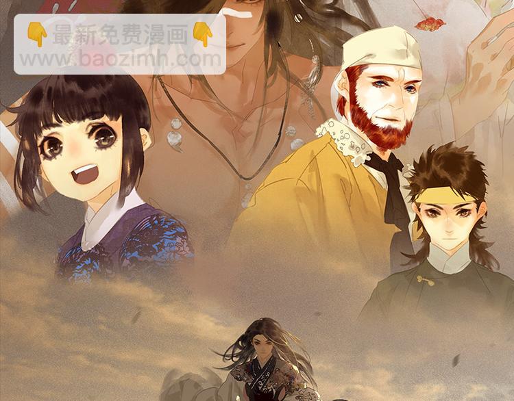 第107话 好一个女子(1/3)-第116话