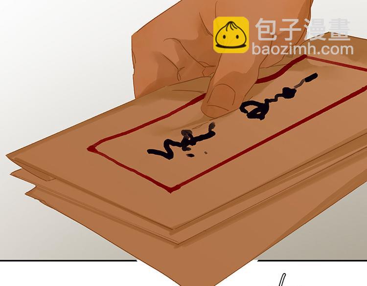 第107话 好一个女子(1/3)-第116话