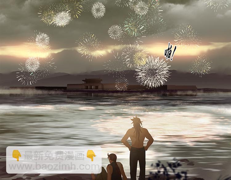 第107话 好一个女子(1/3)-第116话