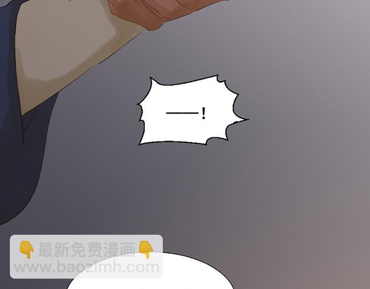 第109话 收网(1/4)-第118话