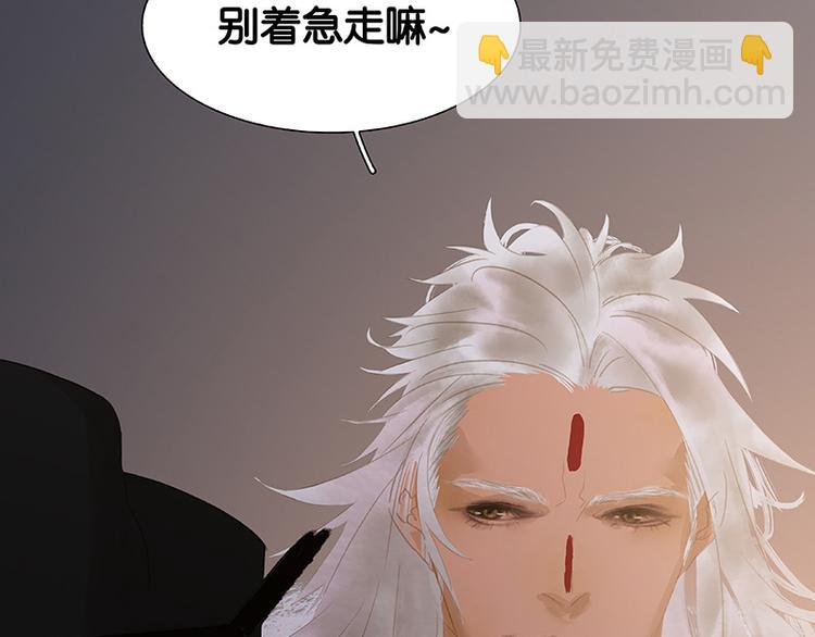 第109话 收网(1/4)-第118话