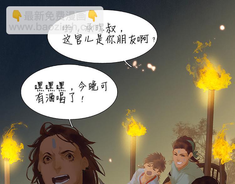 第109话 收网(1/4)-第118话