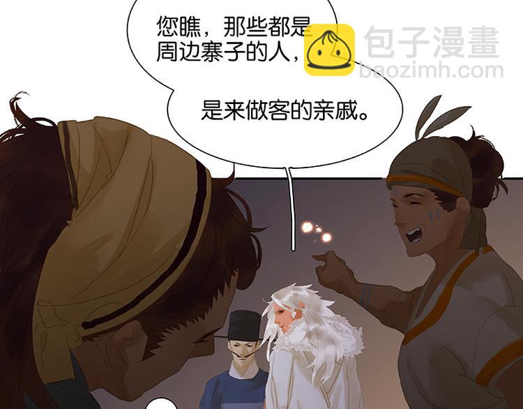 第109话 收网(1/4)-第118话