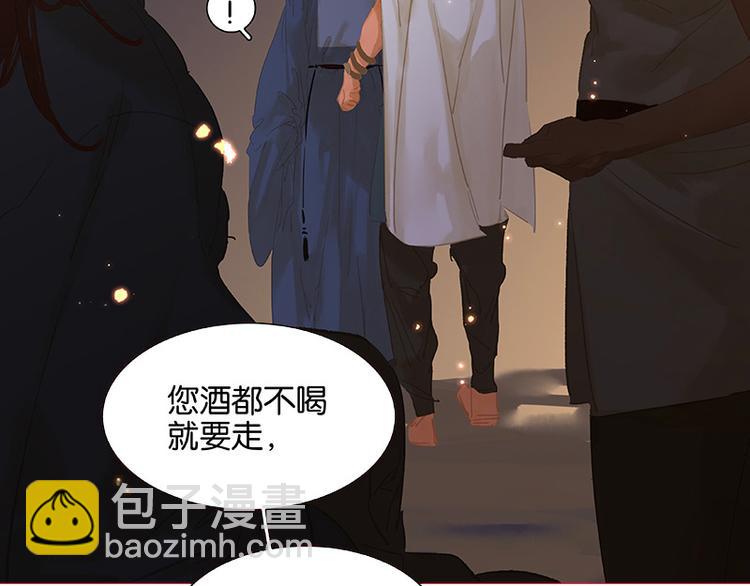 第109话 收网(1/4)-第118话