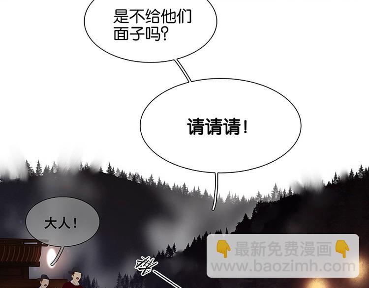 第109话 收网(1/4)-第118话