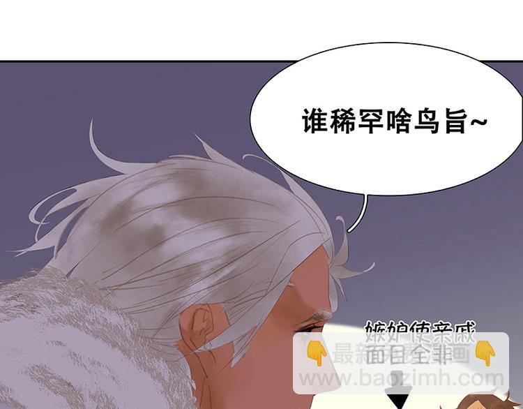 第109话 收网(1/4)-第118话