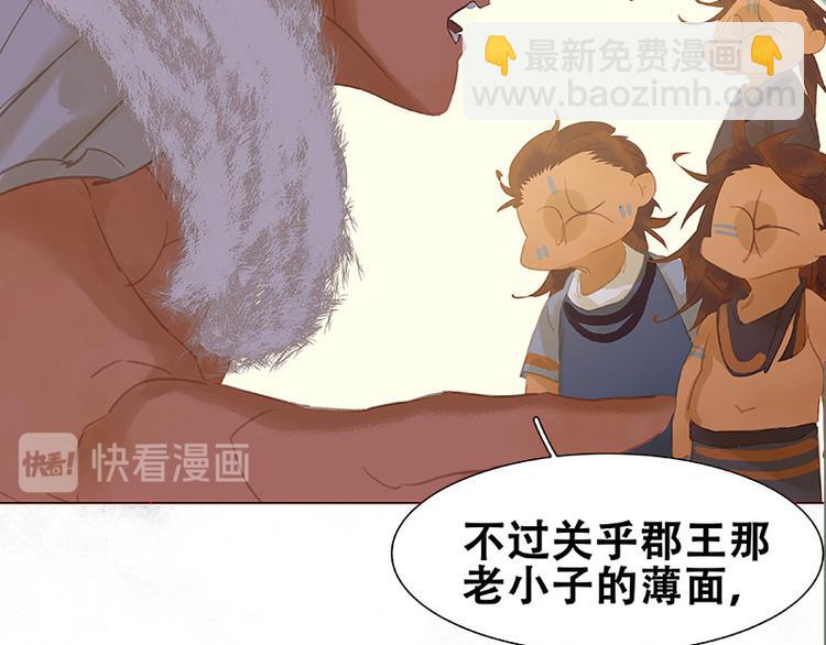 第109话 收网(1/4)-第118话