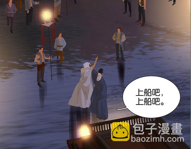 第109话 收网(1/4)-第118话