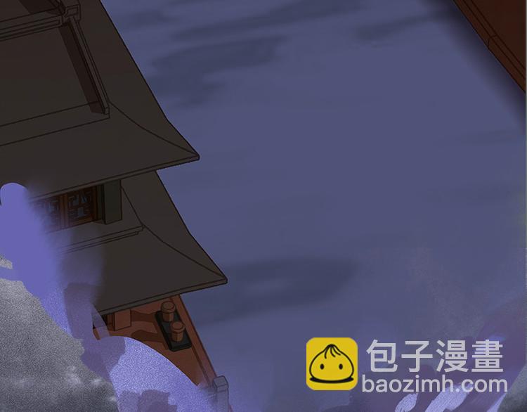 第109话 收网(1/4)-第118话