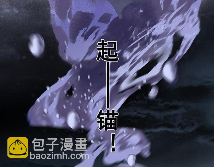 第109话 收网(1/4)-第118话