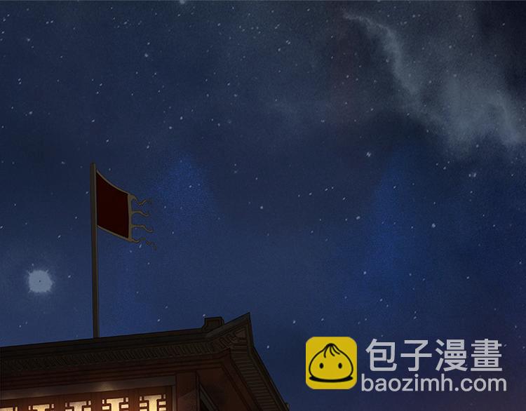 第109话 收网(1/4)-第118话