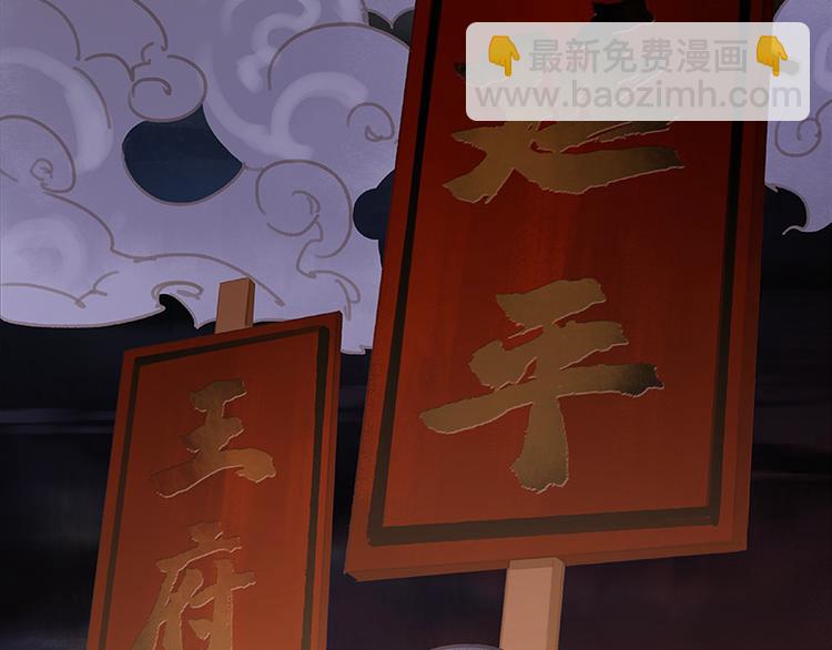 第109话 收网(1/4)-第118话