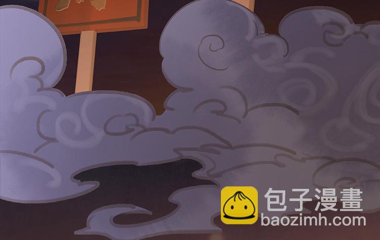 第109话 收网(1/4)-第118话