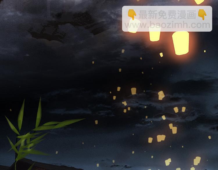 第109话 收网(1/4)-第118话