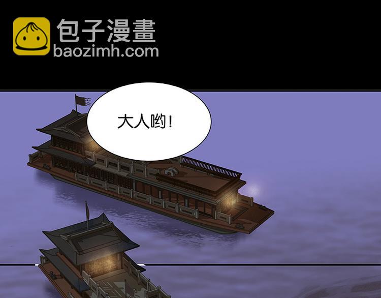 第109话 收网(1/4)-第118话