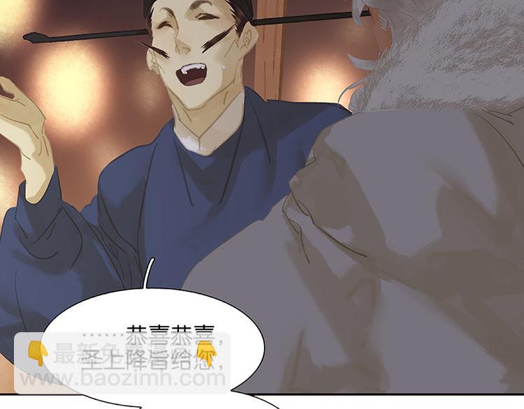 第109话 收网(1/4)-第118话