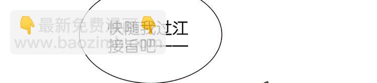 第109话 收网(1/4)-第118话