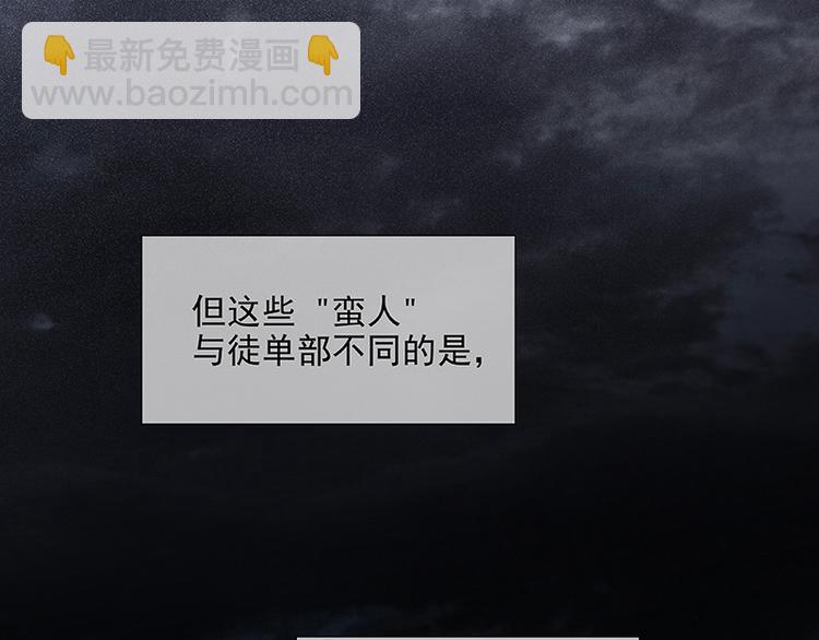 第111话 合作愉快(1/3)-第120话