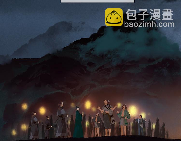 第111话 合作愉快(1/3)-第120话