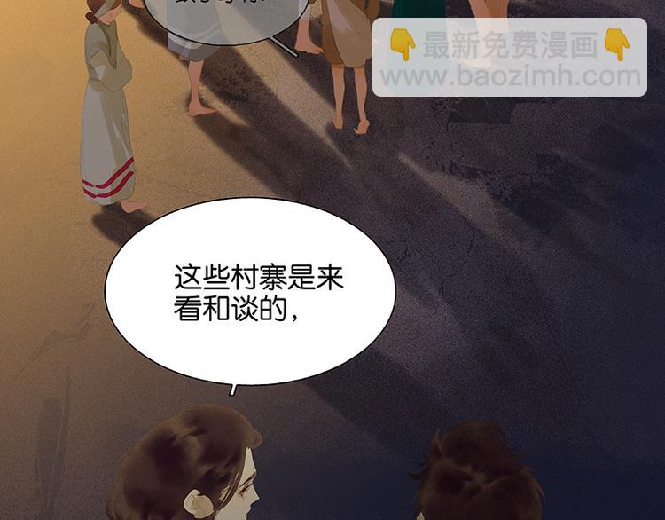 第111话 合作愉快(1/3)-第120话