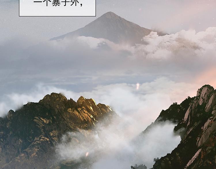 第111话 合作愉快(1/3)-第120话