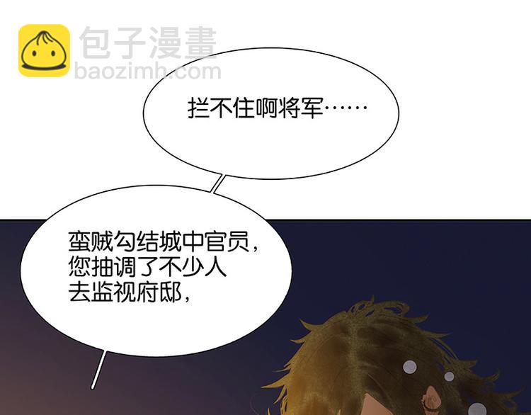 第111话 合作愉快(1/3)-第120话